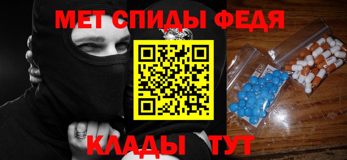 Тавда  АМФ VHQ  Вход с VPN 