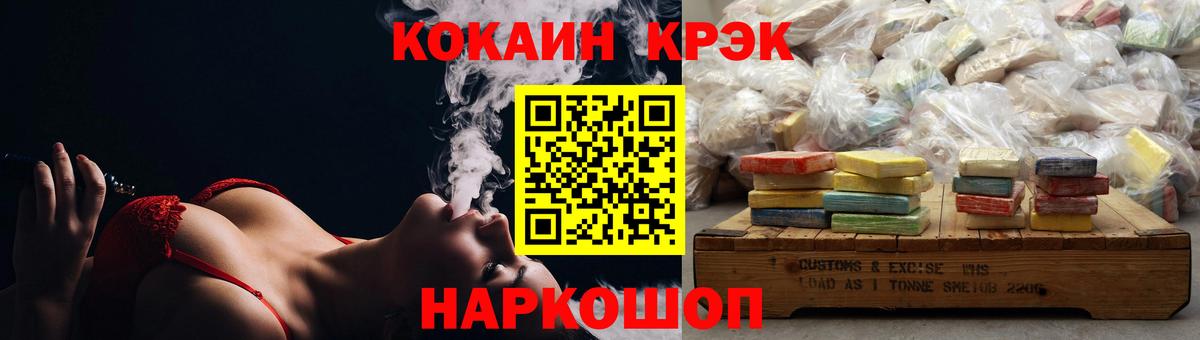 Тавда  КОКАИН 98%  КОКАИН Fish Scale  КОКАИН  Вход с VPN 