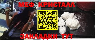 спиды Обь