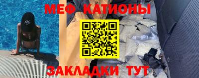 спиды Обь