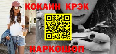 PSILOCYBIN Обнинск