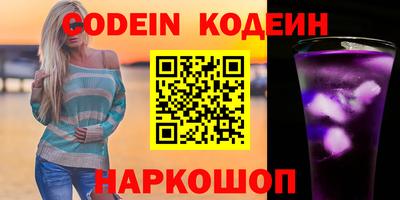 PSILOCYBIN Обнинск