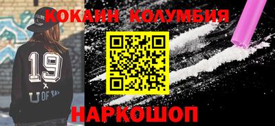 спиды Обь
