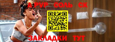 спиды Обь