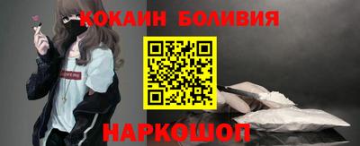 PSILOCYBIN Обнинск