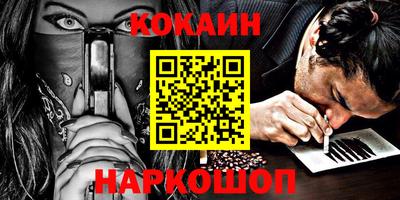 PSILOCYBIN Обнинск