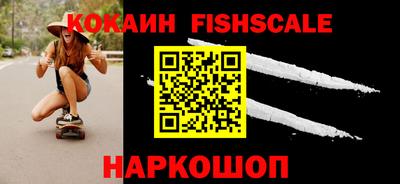 спиды Обь