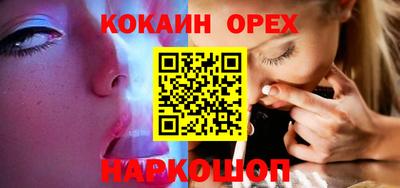 соль ск Нягань