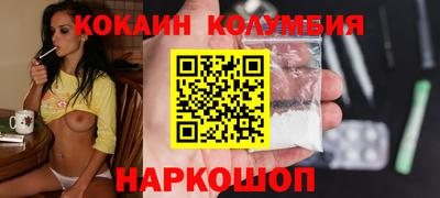 PSILOCYBIN Обнинск