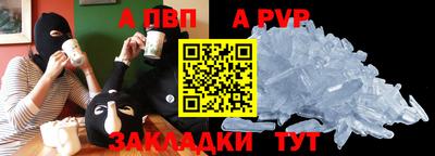 спиды Обь