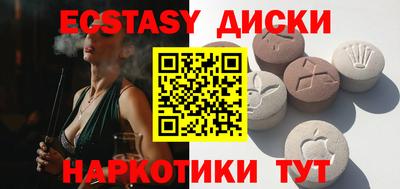 PSILOCYBIN Обнинск