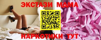 спиды Обь