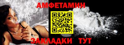 спиды Обь