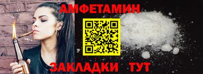 соль ск Нягань