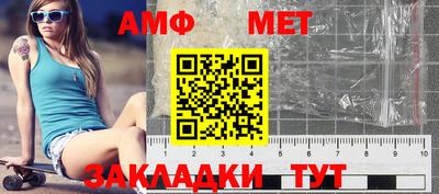 соль ск Нягань