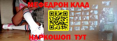 спиды Обь