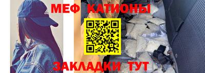 спиды Обь