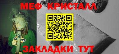 соль ск Нягань
