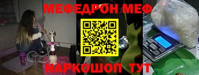 соль ск Нягань