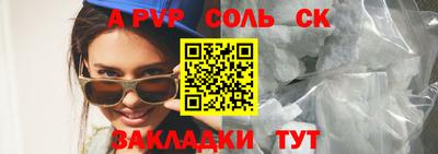 PSILOCYBIN Обнинск