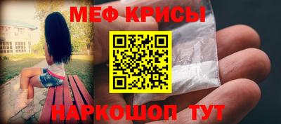 спиды Обь