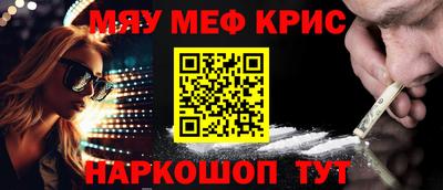 PSILOCYBIN Обнинск