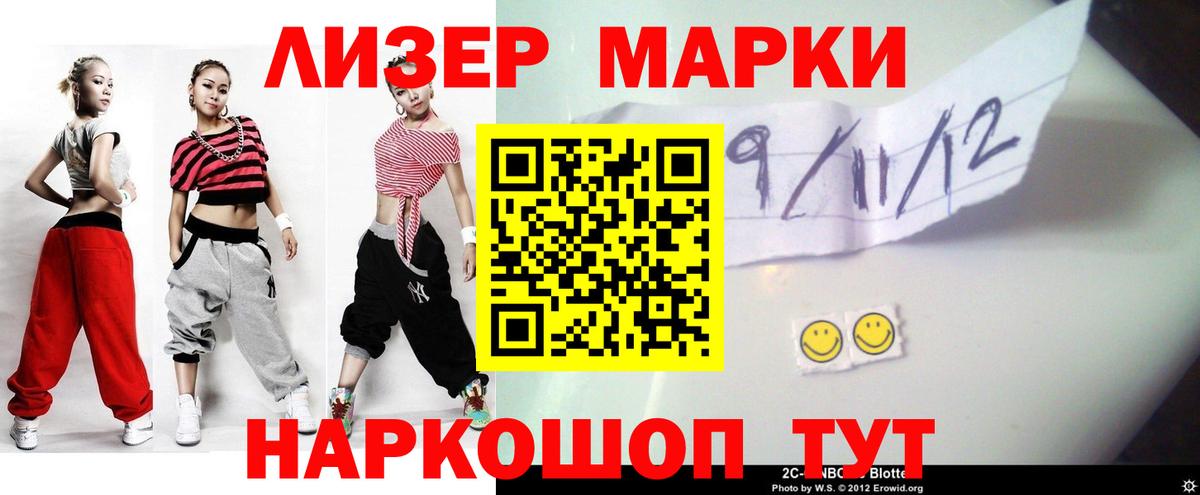 Лсд 25 экстази ecstasy Тавда
