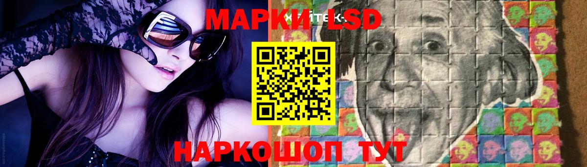 Тавда    ссылки  Вход с VPN  ЛСД экстази ecstasy 