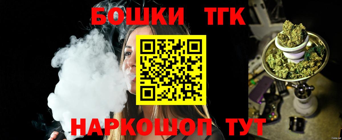 Конопля марихуана  Шишки марихуана план  Вход с VPN  Тавда 