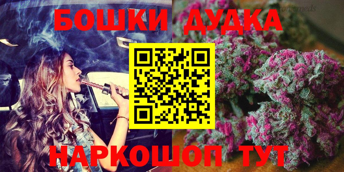 Шишки марихуана сатива Тавда